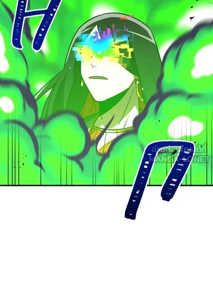 เพลเยอร์เลือดเทวะ ตอนที่ 90 รูปที่ 182