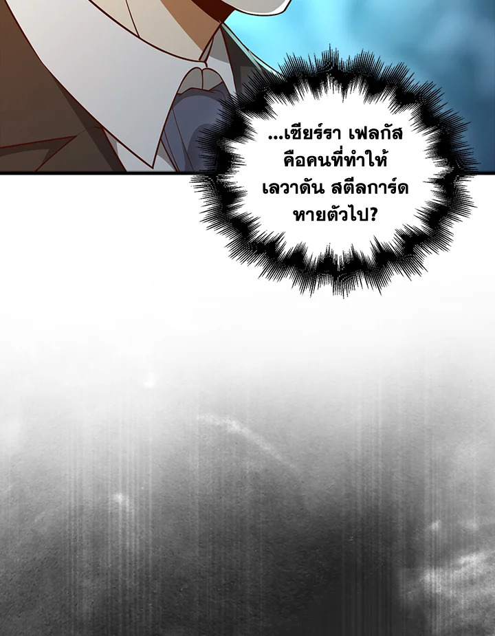 Manga-lc-com อ่านมังงะ อ่านการ์ตูน ออนไลน์ ฟรี The Lord of Coins ตอนที่ 1 2 3 4 5 6 7 8 9 10 11 12 13 14 ฟรี ไม่มีโฆษณา Manga-lc - อ่าน มังงะ อ่าน การ์ตูน ออนไลน์ อ่านมังงะ ฟรี