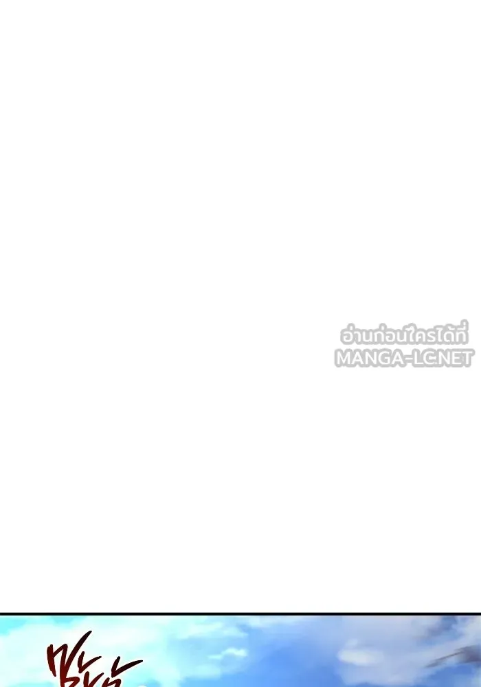 โกดังลับหลังโลกแตก ตอนที่ 76 รูปที่ 33