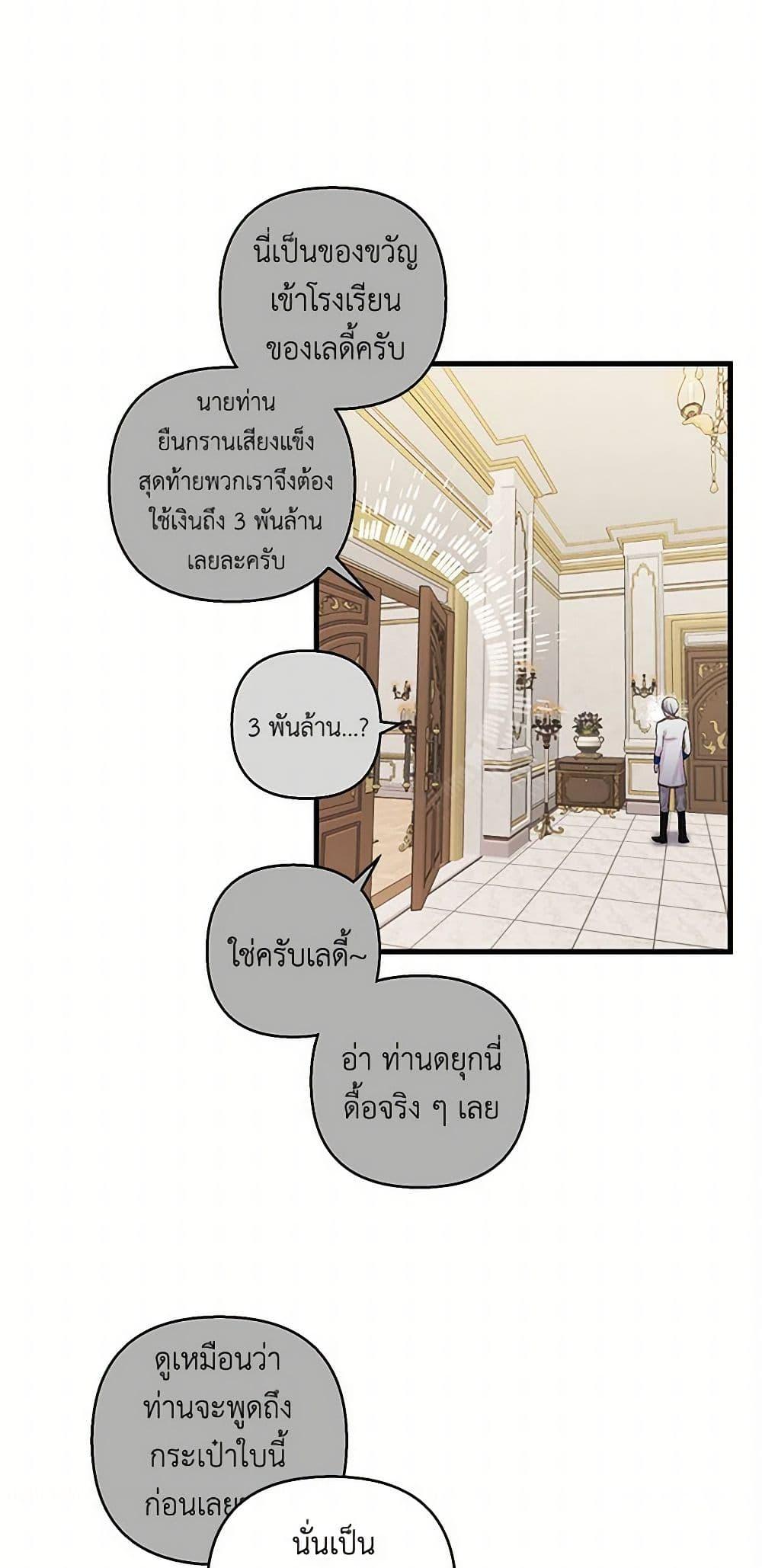 Manga-lc-com อ่านมังงะ อ่านการ์ตูน ออนไลน์ ฟรี Our Little Empress ตอนที่ 1 2 3 4 5 6 7 8 9 10 11 12 13 14 ฟรี ไม่มีโฆษณา Manga-lc - อ่าน มังงะ อ่าน การ์ตูน ออนไลน์ อ่านมังงะ ฟรี