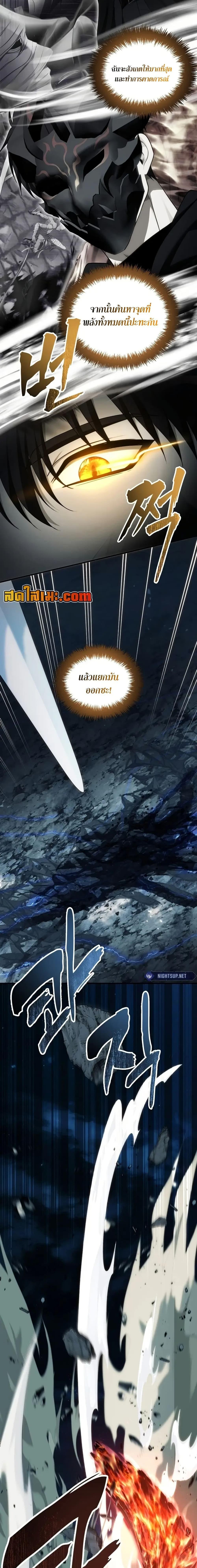 Manga-lc-com อ่านมังงะ อ่านการ์ตูน ออนไลน์ ฟรี Second Life Ranker ตอนที่ 1 2 3 4 5 6 7 8 9 10 11 12 13 14 ฟรี ไม่มีโฆษณา Manga-lc - อ่าน มังงะ อ่าน การ์ตูน ออนไลน์ อ่านมังงะ ฟรี