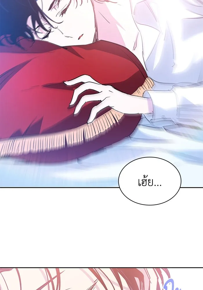 ฟิลเลียโรเซ่กับคำทำนายแห่งมงกุฎหนาม ตอนที่ 44 รูปที่ 91