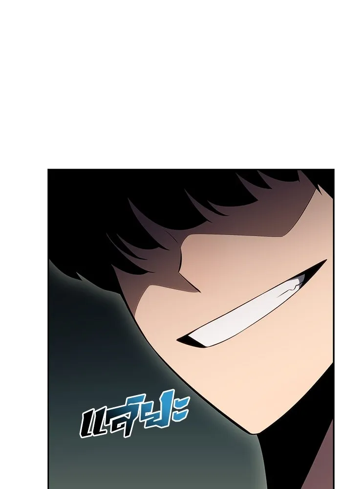 ผู้เล่นหน้าใหม่เลเวลแมกซ์ ตอนที่ 109 ศิษย์เอกของ 'อัมฮวัง รูปที่ 17