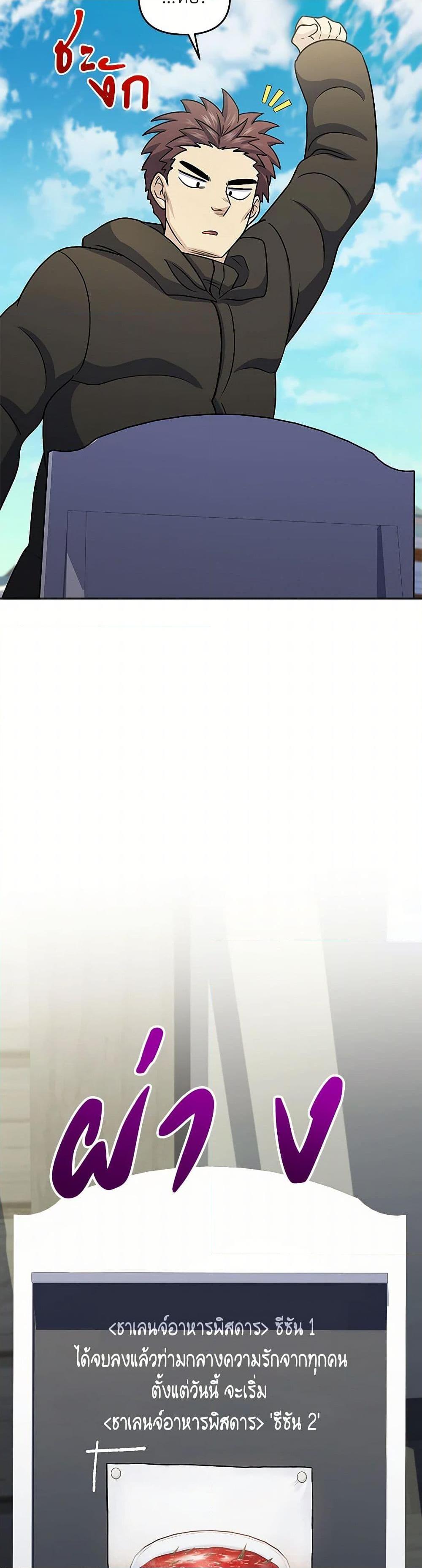 Manga-lc-com อ่านมังงะ อ่านการ์ตูน ออนไลน์ ฟรี Bizarre Restaurant ตอนที่ 1 2 3 4 5 6 7 8 9 10 11 12 13 14 ฟรี ไม่มีโฆษณา Manga-lc - อ่าน มังงะ อ่าน การ์ตูน ออนไลน์ อ่านมังงะ ฟรี