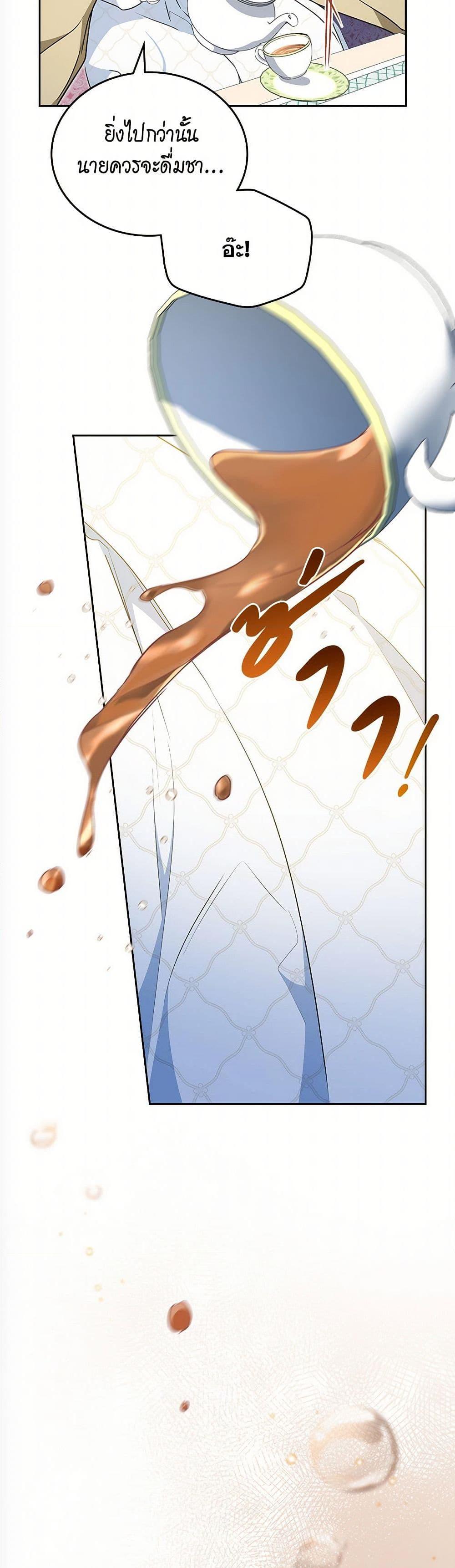 Manga-lc-com อ่านมังงะ อ่านการ์ตูน ออนไลน์ ฟรี In This Life, I Will Be the Lord ตอนที่ 1 2 3 4 5 6 7 8 9 10 11 12 13 14 ฟรี ไม่มีโฆษณา Manga-lc - อ่าน มังงะ อ่าน การ์ตูน ออนไลน์ อ่านมังงะ ฟรี