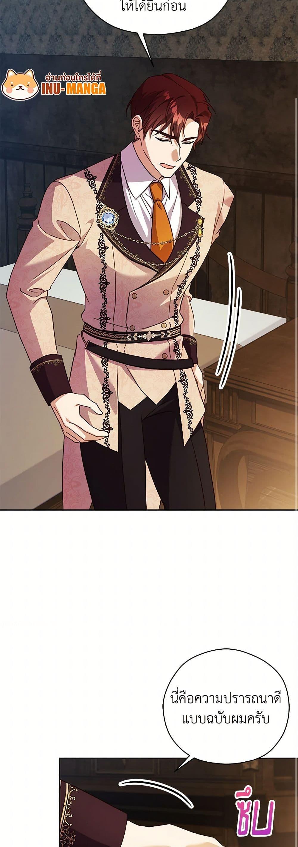 Manga-lc-com อ่านมังงะ อ่านการ์ตูน ออนไลน์ ฟรี Immoral Duke’s Family Needs to be Homeschooled ตอนที่ 1 2 3 4 5 6 7 8 9 10 11 12 13 14 ฟรี ไม่มีโฆษณา Manga-lc - อ่าน มังงะ อ่าน การ์ตูน ออนไลน์ อ่านมังงะ ฟรี