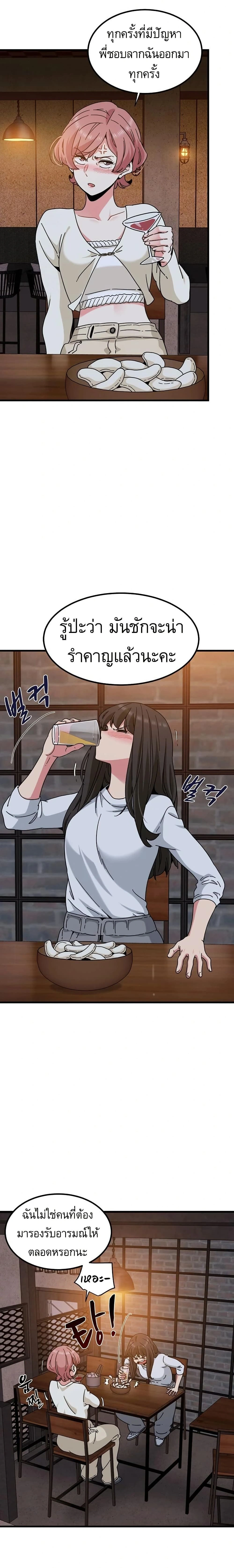 Doujin-Lc- อ่าน โดจิน มังฮวา เกาหลี ญี่ปุ่น จีน แปลไทย The Turning Point จุดเปลี่ยน ตอนที่ 1 2 3 4 5 6 7 8 9 10 11 12 13 14 ฟรี ไม่มีโฆษณา อ่าน โดจิน Manhwa เกาหลี ญี่ปุ่น จีน เรามีครบ คัดมาให้เน้นๆ โดจิน 18+ รับประกันความฟินโดย  Doujin Lc