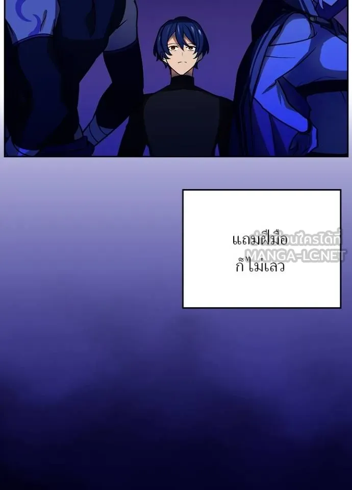 เป้าหมายครั้งที่ 2 ตอนที่ 35 รูปที่ 60