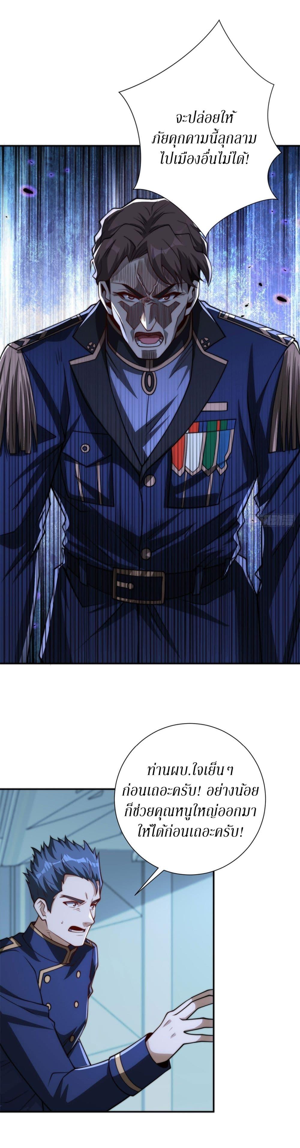 Manga-lc-com อ่านมังงะ อ่านการ์ตูน ออนไลน์ ฟรี After Being Reincarnated, I Will Reach the Top With My Divergent Cheats ตอนที่ 1 2 3 4 5 6 7 8 9 10 11 12 13 14 ฟรี ไม่มีโฆษณา Manga-lc - อ่าน มังงะ อ่าน การ์ตูน ออนไลน์ อ่านมังงะ ฟรี