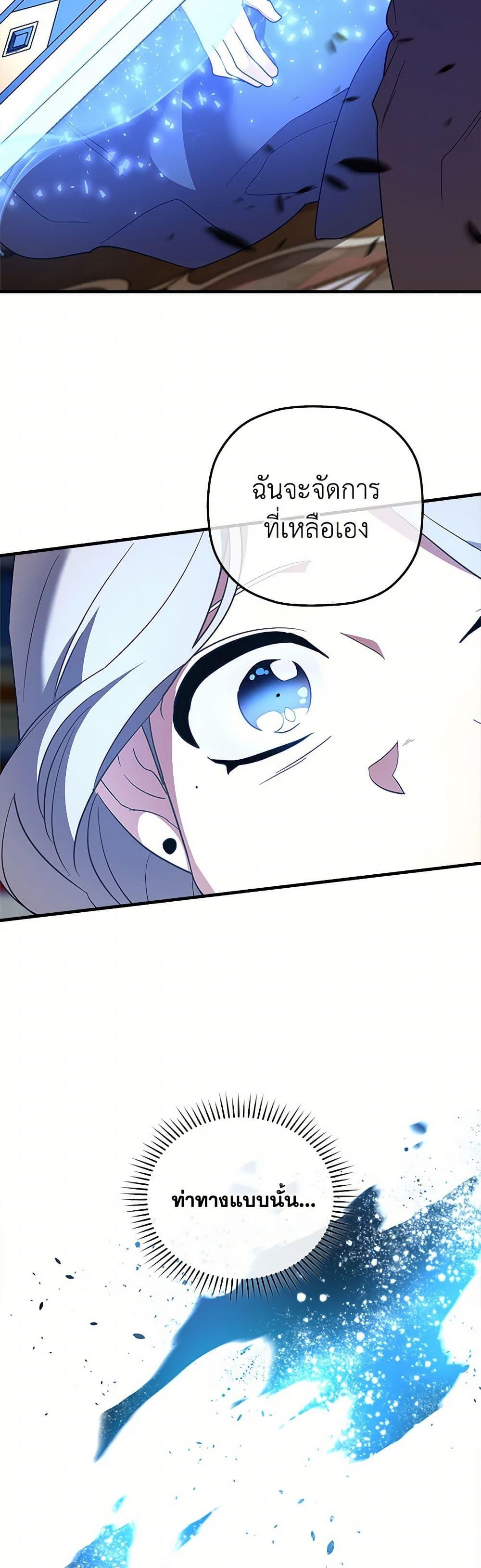 Manga-lc-com อ่านมังงะ อ่านการ์ตูน ออนไลน์ ฟรี The Baby Saint Wants to Destroy the World! ตอนที่ 1 2 3 4 5 6 7 8 9 10 11 12 13 14 ฟรี ไม่มีโฆษณา Manga-lc - อ่าน มังงะ อ่าน การ์ตูน ออนไลน์ อ่านมังงะ ฟรี