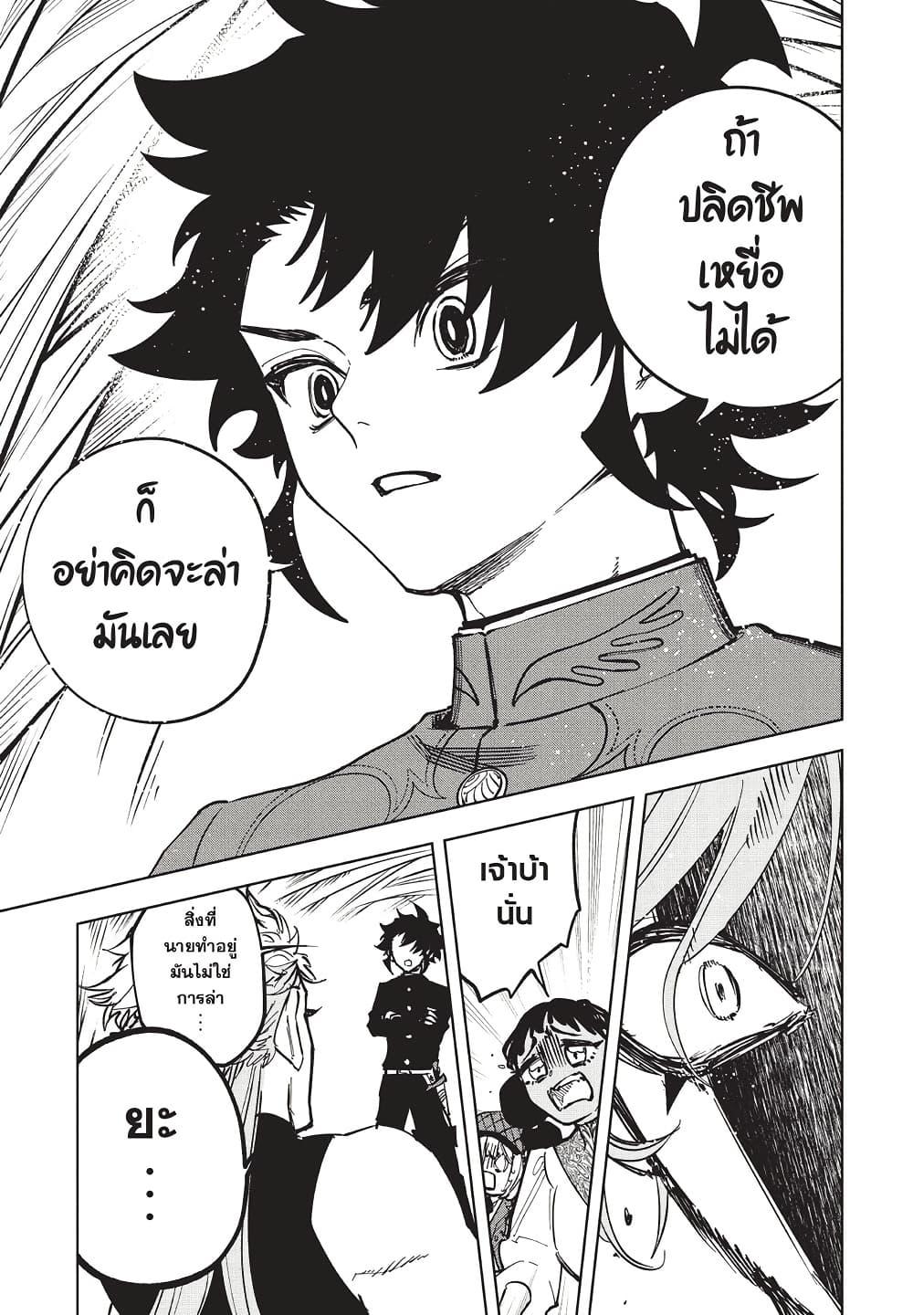 Manga-lc-com อ่านมังงะ อ่านการ์ตูน ออนไลน์ ฟรี Ichi the Witch ตอนที่ 1 2 3 4 5 6 7 8 9 10 11 12 13 14 ฟรี ไม่มีโฆษณา Manga-lc - อ่าน มังงะ อ่าน การ์ตูน ออนไลน์ อ่านมังงะ ฟรี