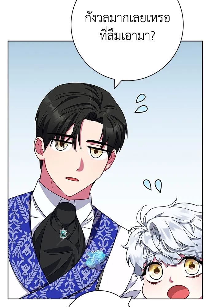ฉันกลายเป็นแม่พระเอกนิยายจอมเสเพล ตอนที่ 22 รูปที่ 52