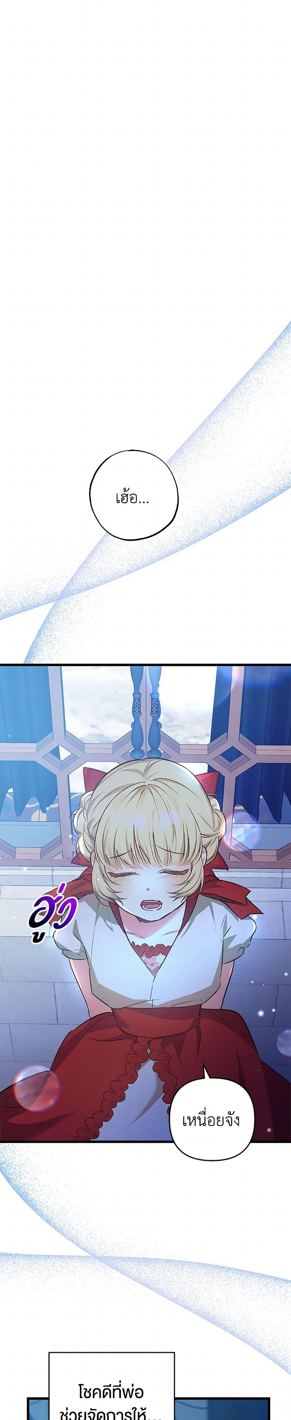 Manga-lc-com อ่านมังงะ อ่านการ์ตูน ออนไลน์ ฟรี The Male Lead Proposed to Me ตอนที่ 1 2 3 4 5 6 7 8 9 10 11 12 13 14 ฟรี ไม่มีโฆษณา Manga-lc - อ่าน มังงะ อ่าน การ์ตูน ออนไลน์ อ่านมังงะ ฟรี