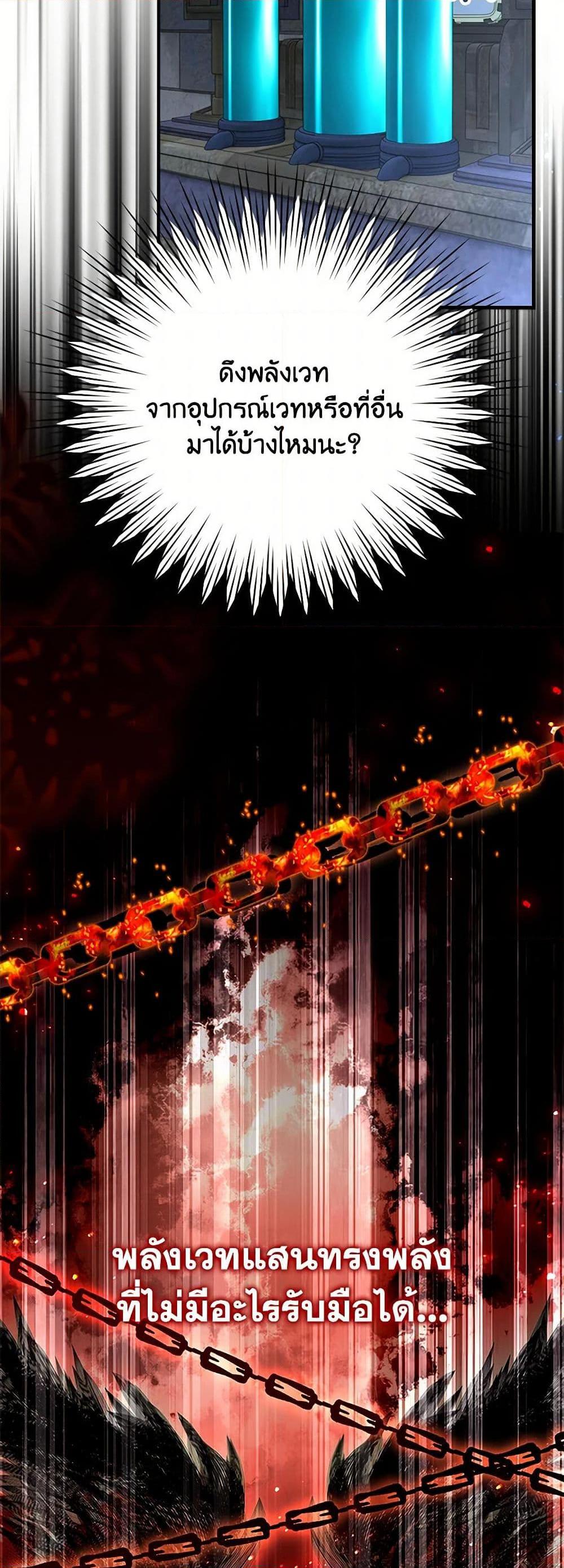 Manga-lc-com อ่านมังงะ อ่านการ์ตูน ออนไลน์ ฟรี After the Frozen Heart Melts ตอนที่ 1 2 3 4 5 6 7 8 9 10 11 12 13 14 ฟรี ไม่มีโฆษณา Manga-lc - อ่าน มังงะ อ่าน การ์ตูน ออนไลน์ อ่านมังงะ ฟรี