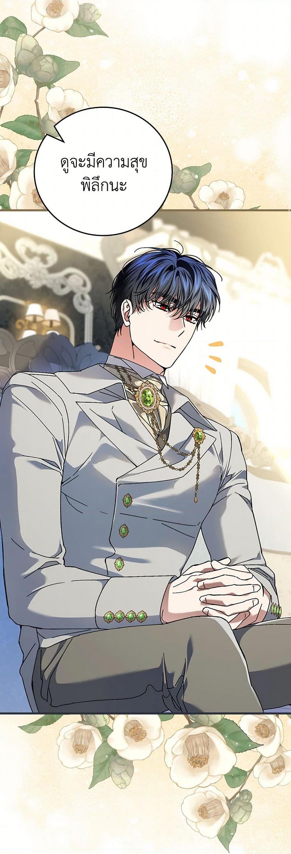 Manga-lc-com อ่านมังงะ อ่านการ์ตูน ออนไลน์ ฟรี The Perfect Plan for a Fairy-Tale Ending ตอนที่ 1 2 3 4 5 6 7 8 9 10 11 12 13 14 ฟรี ไม่มีโฆษณา Manga-lc - อ่าน มังงะ อ่าน การ์ตูน ออนไลน์ อ่านมังงะ ฟรี