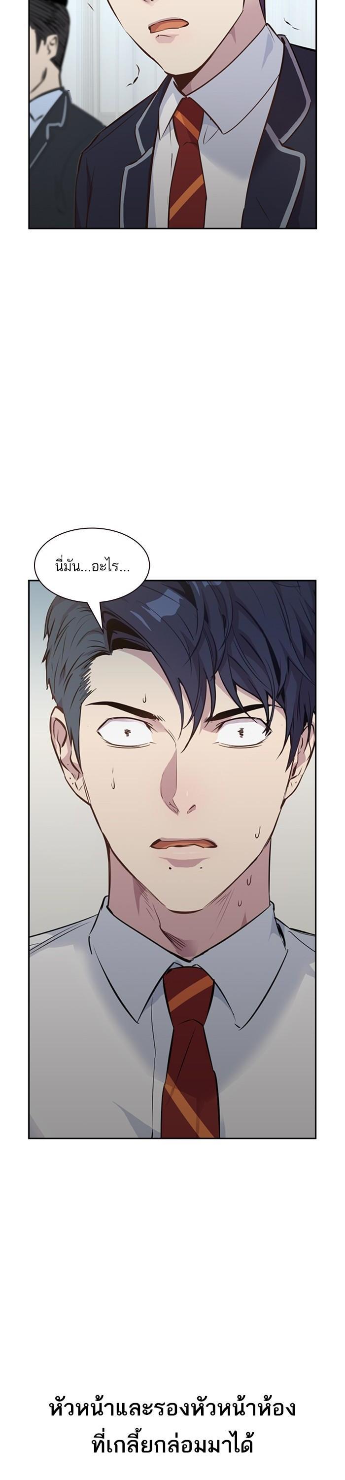 Manga-lc-com อ่านมังงะ อ่านการ์ตูน ออนไลน์ ฟรี The World Is Money and Power กลโกงโลกพนัน ตอนที่ 1 2 3 4 5 6 7 8 9 10 11 12 13 14 ฟรี ไม่มีโฆษณา Manga-lc - อ่าน มังงะ อ่าน การ์ตูน ออนไลน์ อ่านมังงะ ฟรี