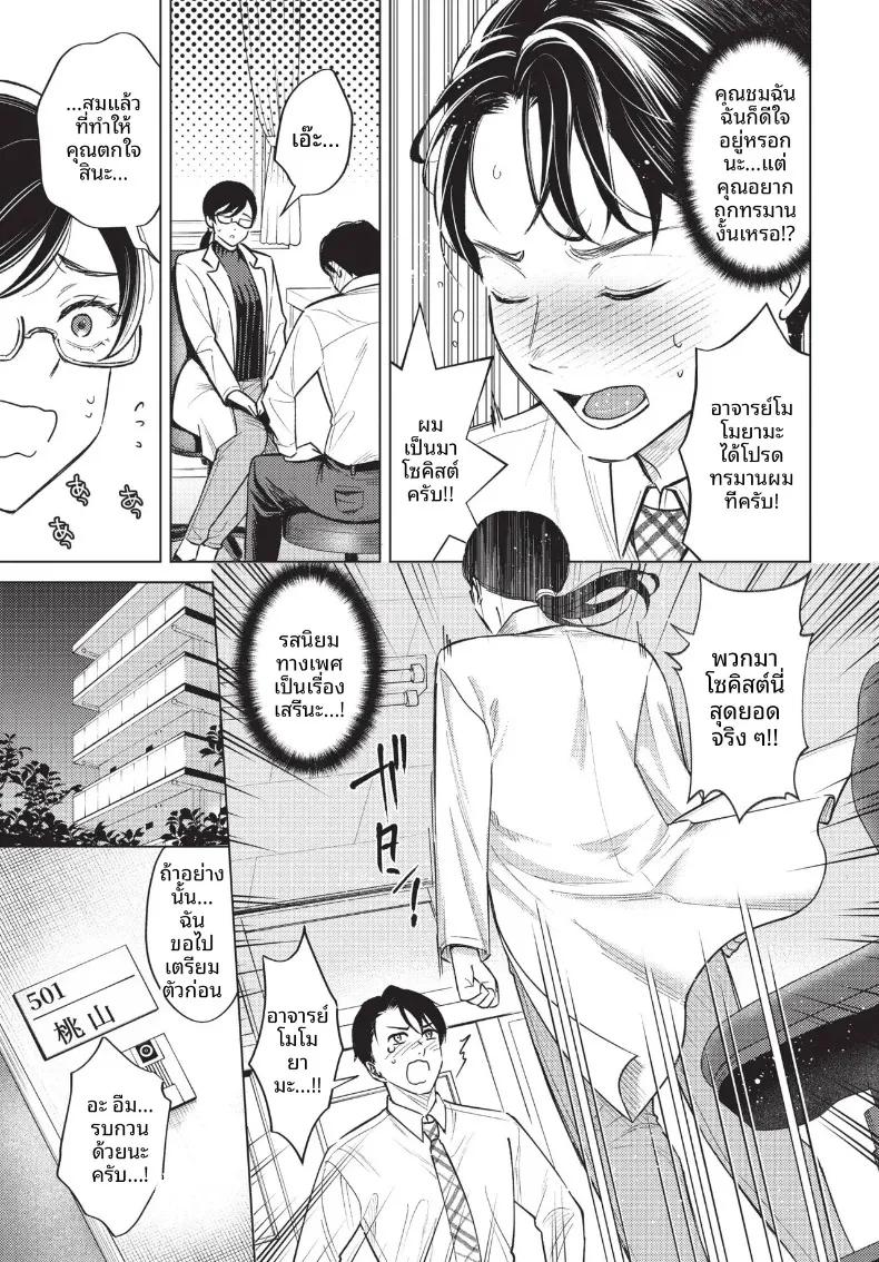 Doujin-Lc- อ่าน โดจิน มังฮวา เกาหลี ญี่ปุ่น จีน แปลไทย COMIC BAVEL 2026-10 ตอนที่ 1 2 3 4 5 6 7 8 9 10 11 12 13 14 ฟรี ไม่มีโฆษณา อ่าน โดจิน Manhwa เกาหลี ญี่ปุ่น จีน เรามีครบ คัดมาให้เน้นๆ โดจิน 18+ รับประกันความฟินโดย  Doujin Lc