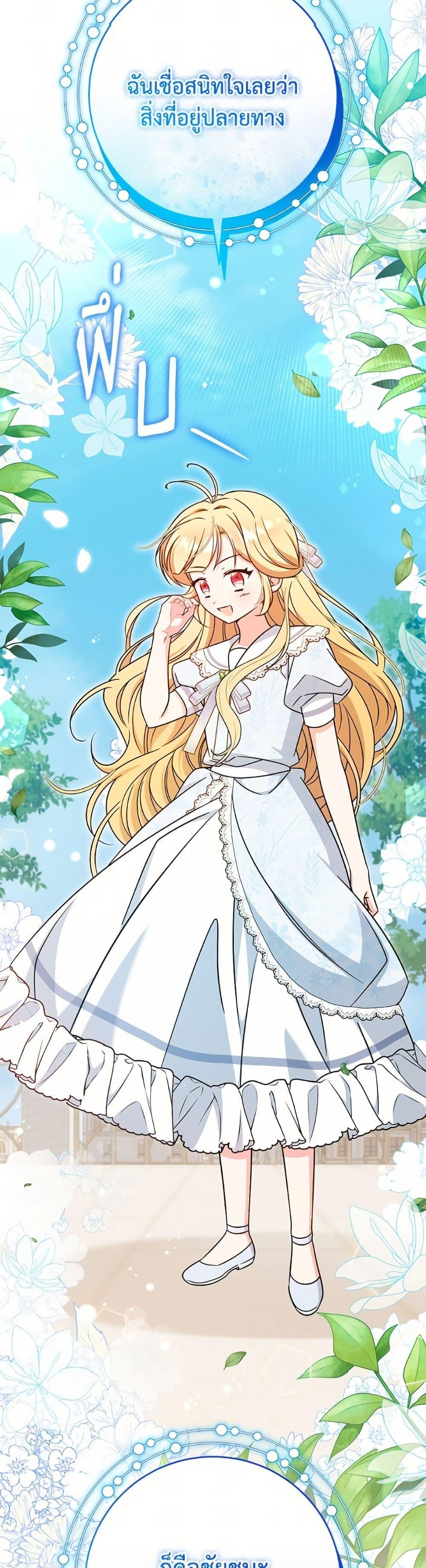 Manga-lc-com อ่านมังงะ อ่านการ์ตูน ออนไลน์ ฟรี Baby Pharmacist Princess ตอนที่ 1 2 3 4 5 6 7 8 9 10 11 12 13 14 ฟรี ไม่มีโฆษณา Manga-lc - อ่าน มังงะ อ่าน การ์ตูน ออนไลน์ อ่านมังงะ ฟรี