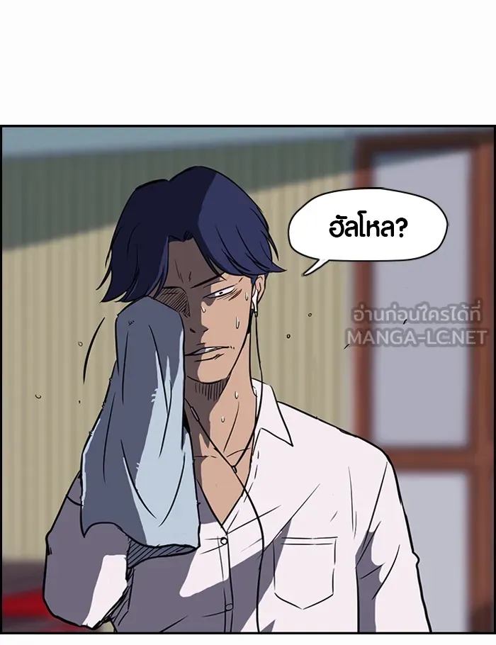 ปั่นสู้ฝันbrWind Breaker ตอนที่ 37 รูปที่ 60