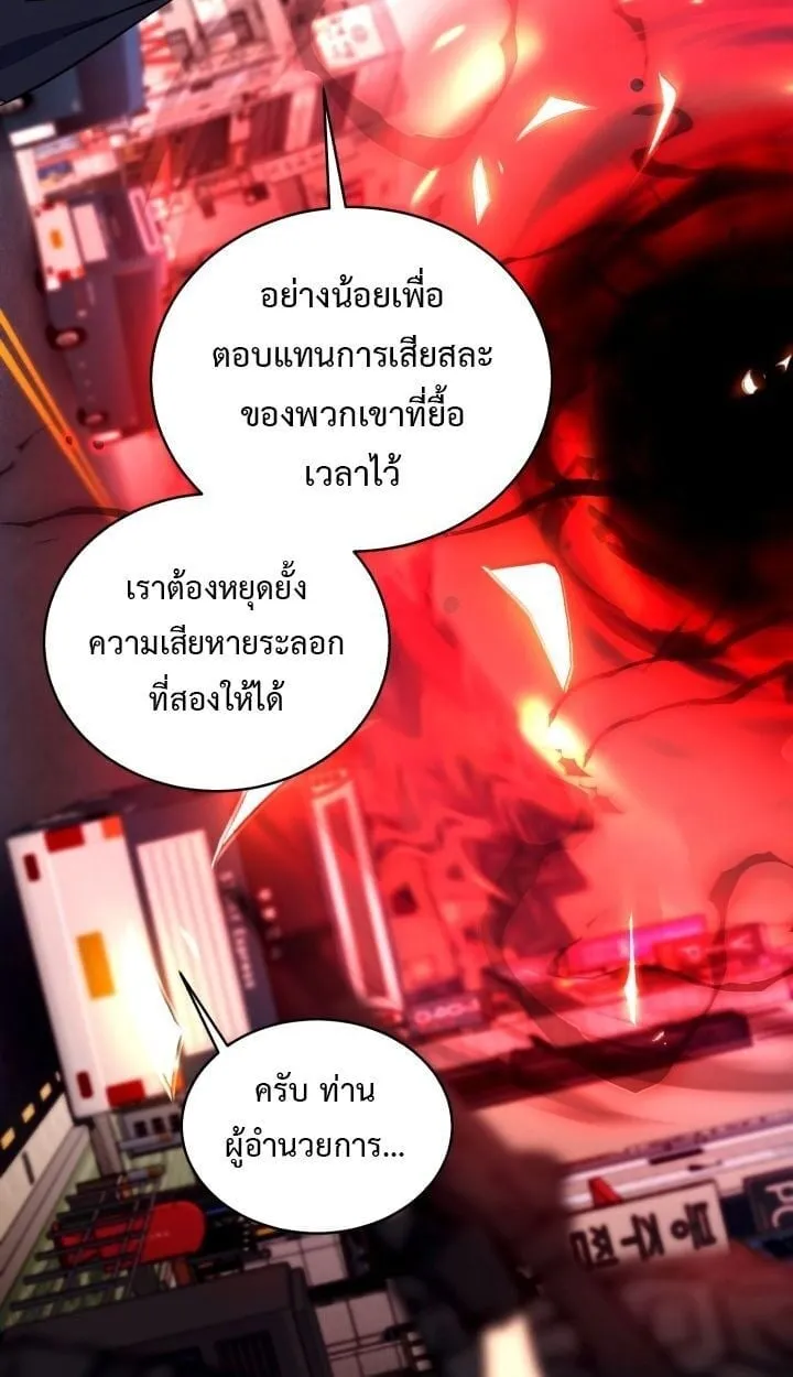 Even the Almighty Is a First-Time Dad แม_แต_จอมเทพก_เป_นพ_อคร_งแรกเหม_อนก_น ตอนที่ ตอนที่ 15 รูปที่ 21