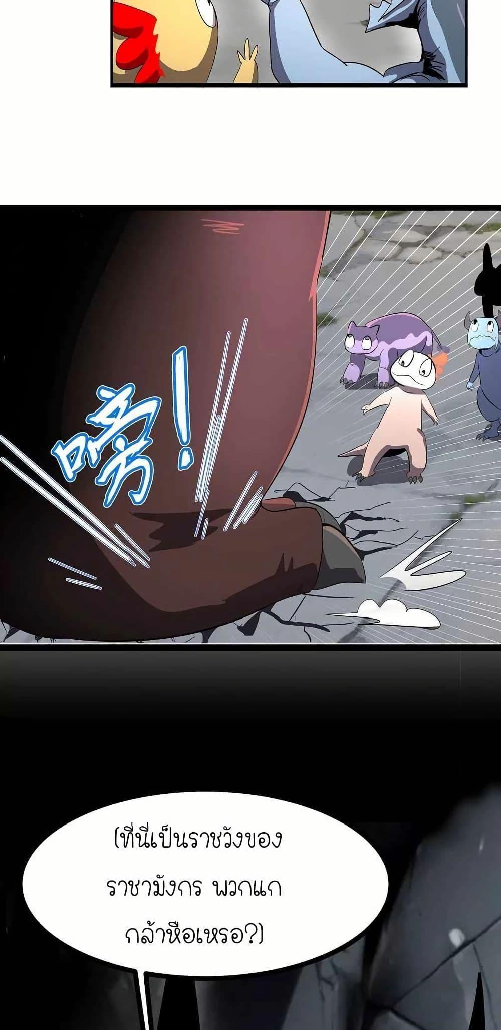 Manga-lc-com อ่านมังงะ อ่านการ์ตูน ออนไลน์ ฟรี My Clone is the Space Bug King ตอนที่ 1 2 3 4 5 6 7 8 9 10 11 12 13 14 ฟรี ไม่มีโฆษณา Manga-lc - อ่าน มังงะ อ่าน การ์ตูน ออนไลน์ อ่านมังงะ ฟรี