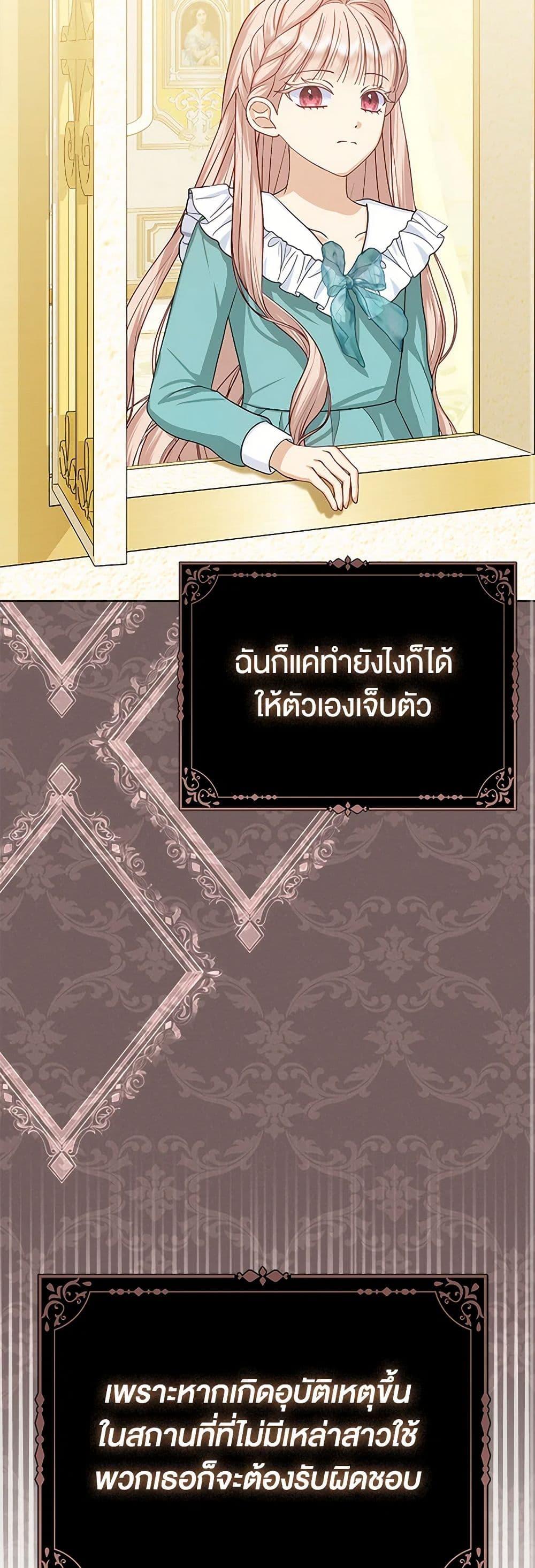 Manga-lc-com อ่านมังงะ อ่านการ์ตูน ออนไลน์ ฟรี Loved by the Villains ตอนที่ 1 2 3 4 5 6 7 8 9 10 11 12 13 14 ฟรี ไม่มีโฆษณา Manga-lc - อ่าน มังงะ อ่าน การ์ตูน ออนไลน์ อ่านมังงะ ฟรี