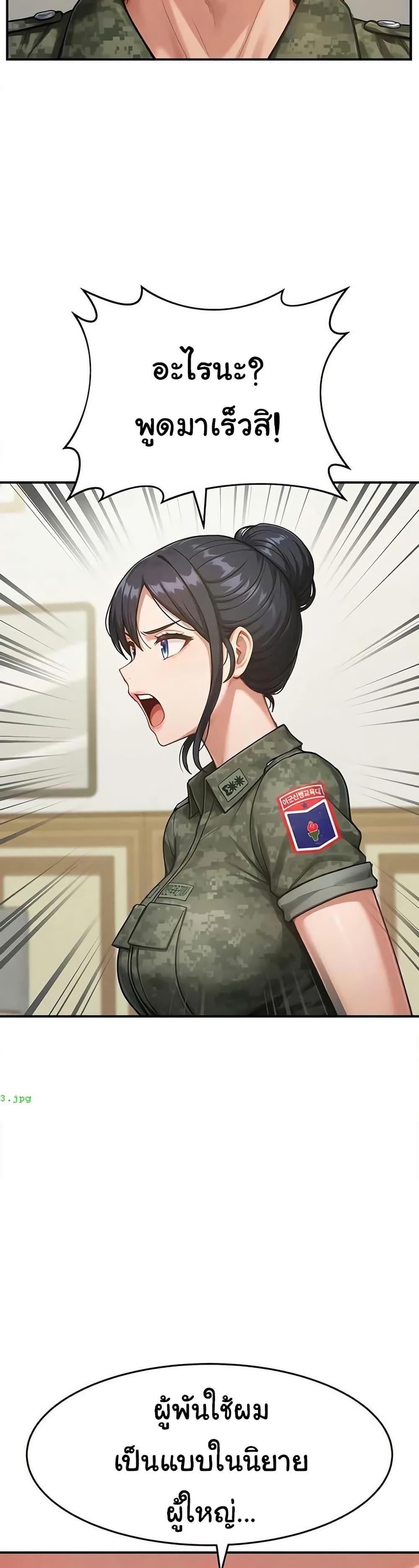 Doujin-Lc- อ่าน โดจิน มังฮวา เกาหลี ญี่ปุ่น จีน แปลไทย Women’s Army ตอนที่ 1 2 3 4 5 6 7 8 9 10 11 12 13 14 ฟรี ไม่มีโฆษณา อ่าน โดจิน Manhwa เกาหลี ญี่ปุ่น จีน เรามีครบ คัดมาให้เน้นๆ โดจิน 18+ รับประกันความฟินโดย  Doujin Lc