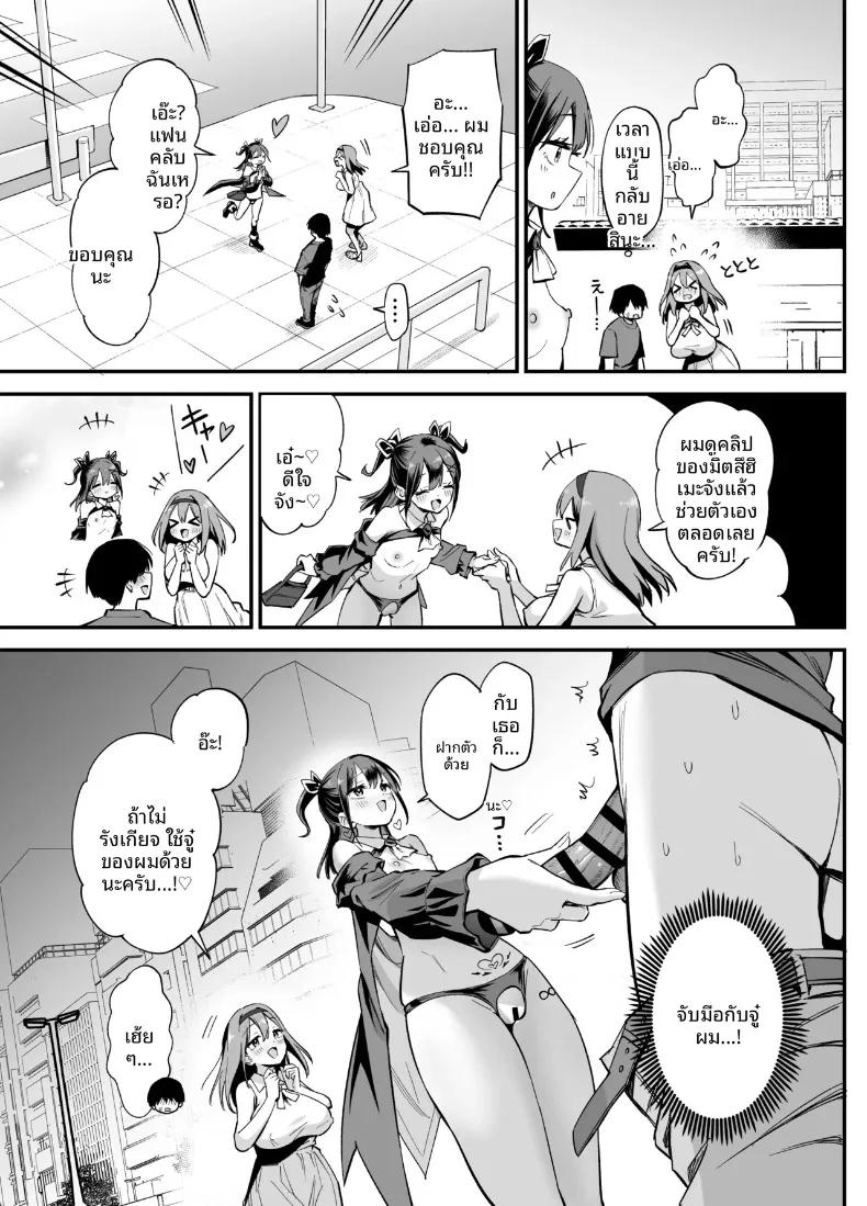 Doujin-Lc- อ่าน โดจิน มังฮวา เกาหลี ญี่ปุ่น จีน แปลไทย เปลี่ยนสามัญสำนึกให้โลกใบนี้ (Honshiro Nikori) ตอนที่ 1 2 3 4 5 6 7 8 9 10 11 12 13 14 ฟรี ไม่มีโฆษณา อ่าน โดจิน Manhwa เกาหลี ญี่ปุ่น จีน เรามีครบ คัดมาให้เน้นๆ โดจิน 18+ รับประกันความฟินโดย  Doujin Lc