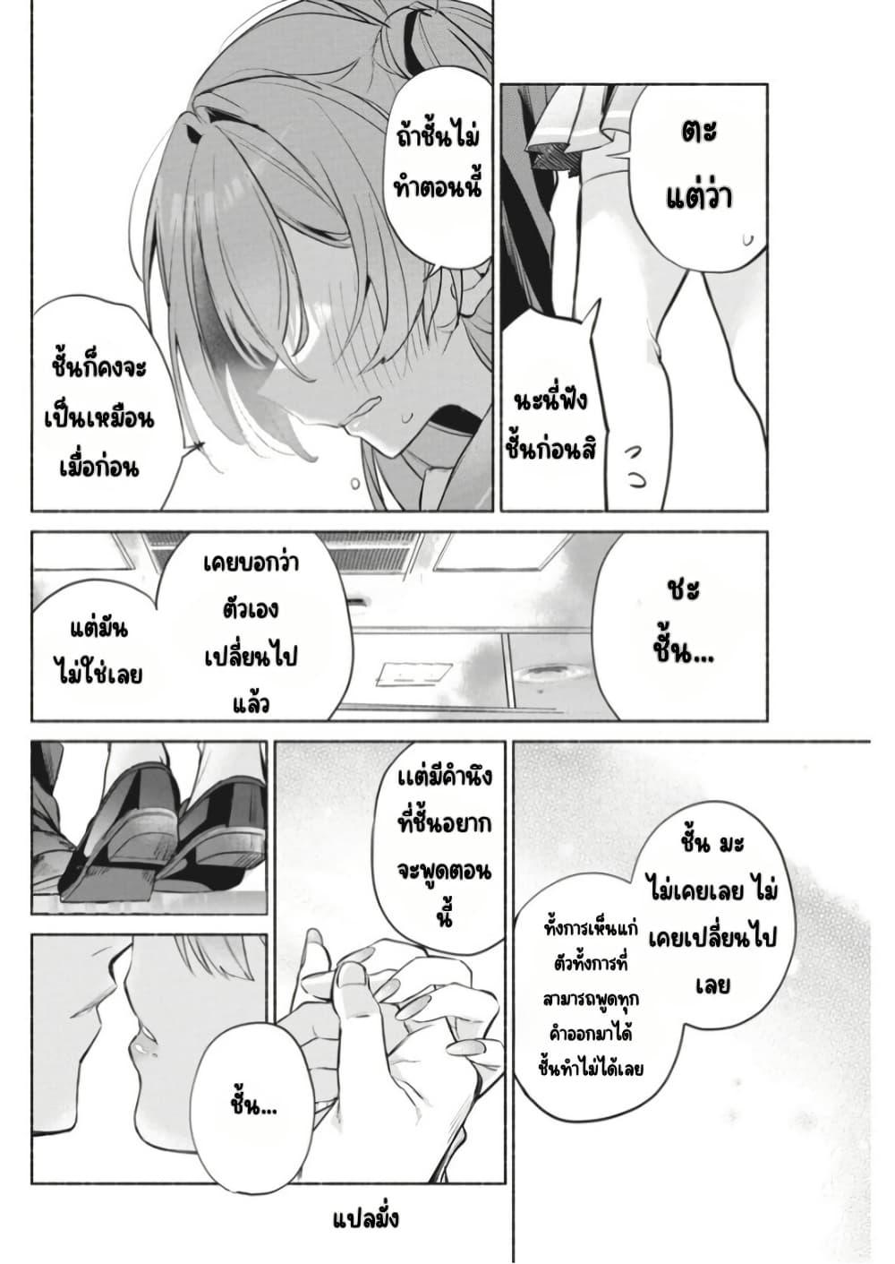 Manga-lc-com อ่านมังงะ อ่านการ์ตูน ออนไลน์ ฟรี Kasanegasane no Hatsukoi Desuga ตอนที่ 1 2 3 4 5 6 7 8 9 10 11 12 13 14 ฟรี ไม่มีโฆษณา Manga-lc - อ่าน มังงะ อ่าน การ์ตูน ออนไลน์ อ่านมังงะ ฟรี