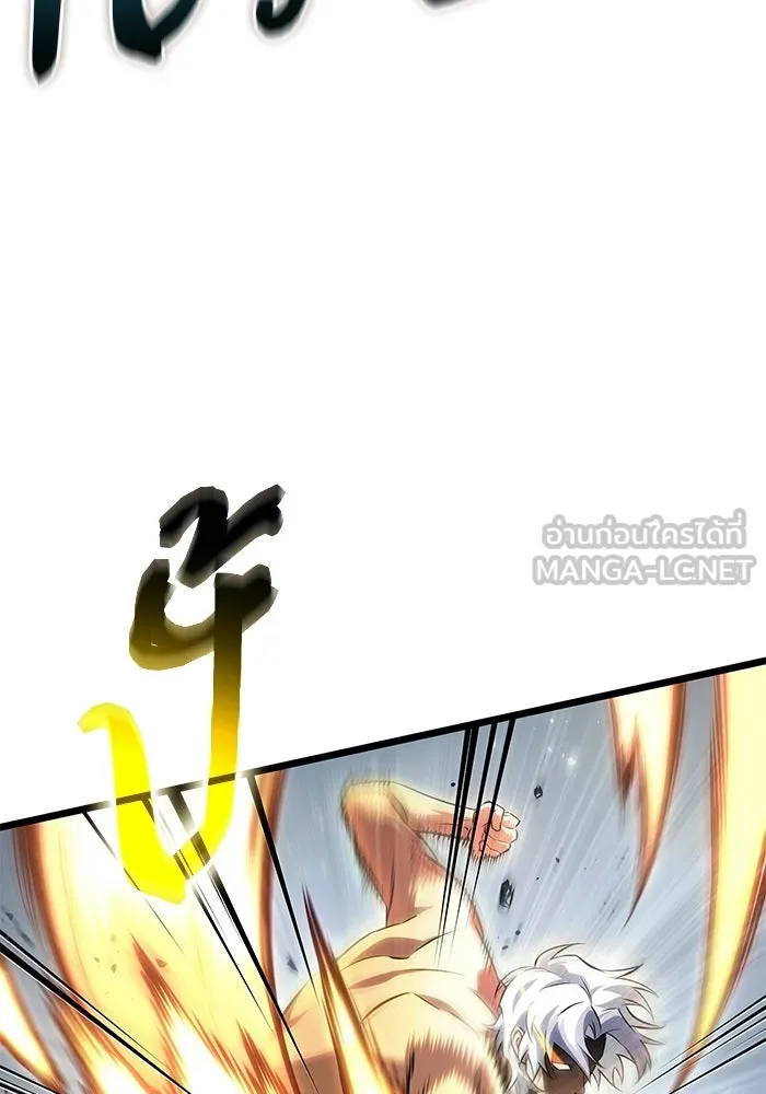 หลังวันสิ้นโลก ตอนที่ 224 รูปที่ 9