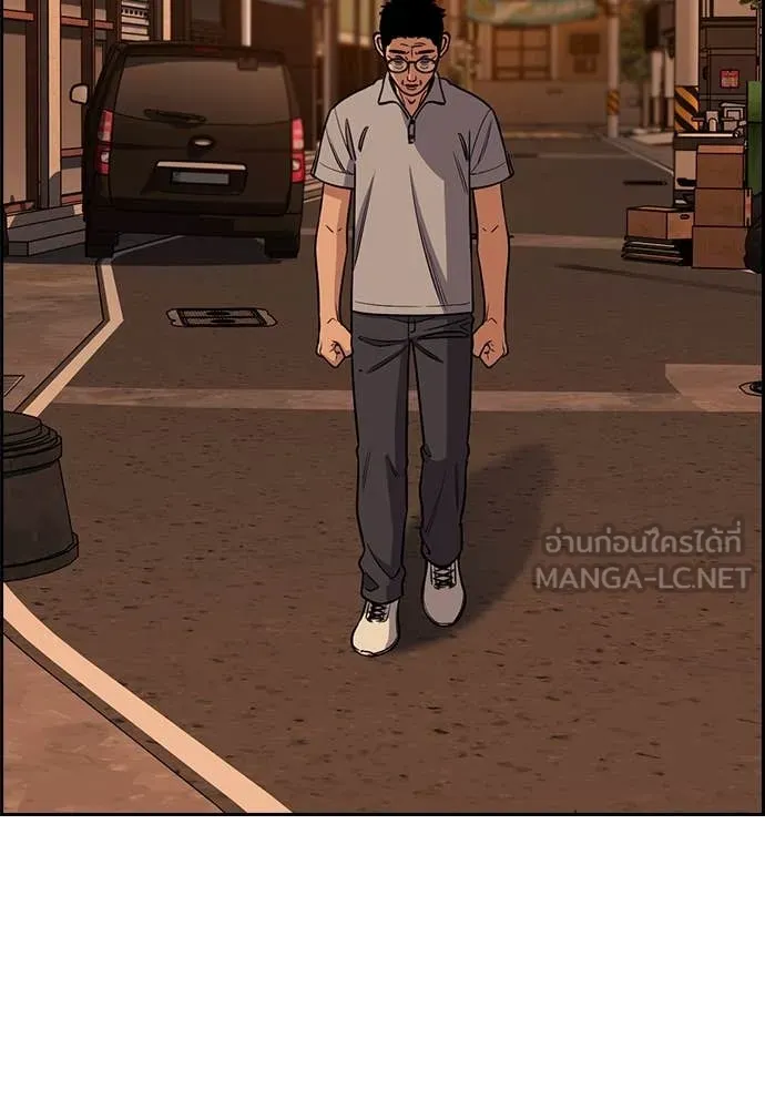 การศึกษาที่แท้จริง ตอนที่ 223 รูปที่ 82