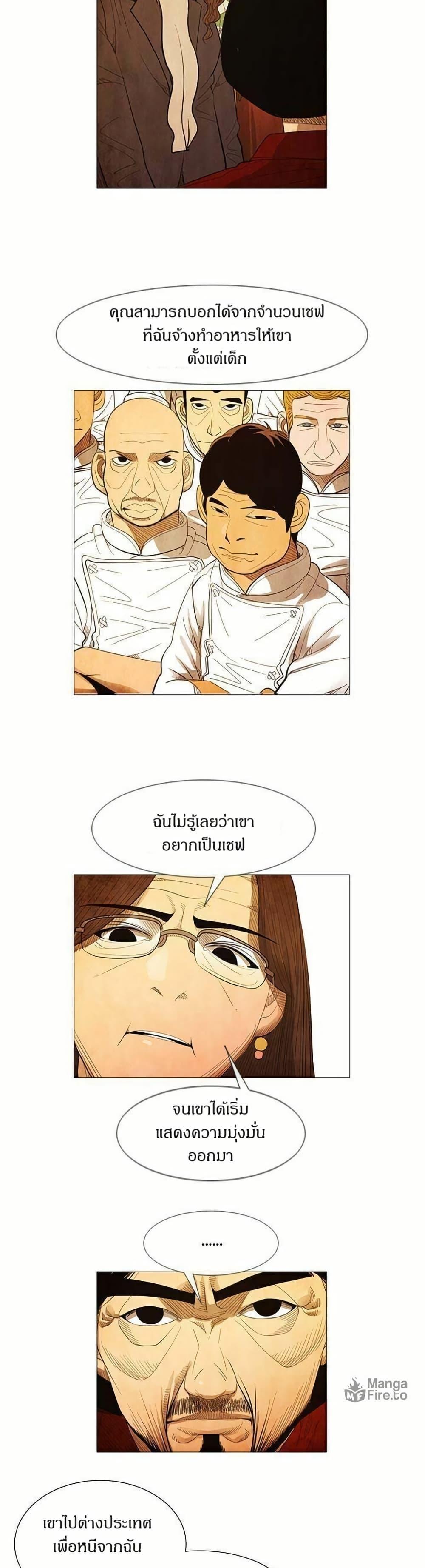 Manga-lc-com อ่านมังงะ อ่านการ์ตูน ออนไลน์ ฟรี Michelin Star ตอนที่ 1 2 3 4 5 6 7 8 9 10 11 12 13 14 ฟรี ไม่มีโฆษณา Manga-lc - อ่าน มังงะ อ่าน การ์ตูน ออนไลน์ อ่านมังงะ ฟรี