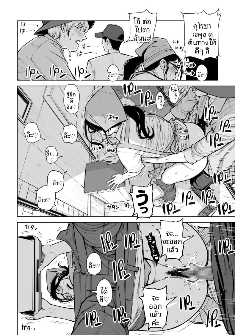 Doujin-Lc- อ่าน โดจิน มังฮวา เกาหลี ญี่ปุ่น จีน แปลไทย เปิดบริสุทธิ์โดยสาวผมดำ (Tsusauto) ตอนที่ 1 2 3 4 5 6 7 8 9 10 11 12 13 14 ฟรี ไม่มีโฆษณา อ่าน โดจิน Manhwa เกาหลี ญี่ปุ่น จีน เรามีครบ คัดมาให้เน้นๆ โดจิน 18+ รับประกันความฟินโดย  Doujin Lc