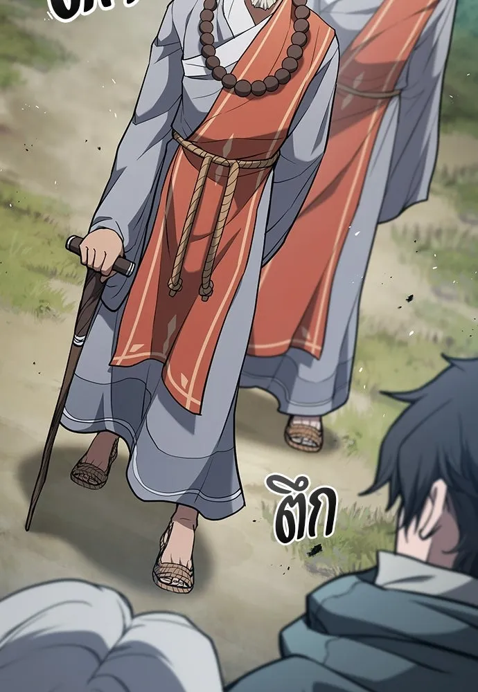 นักล่าฆ่าเพื่อรอด ตอนที่ 11 รูปที่ 124