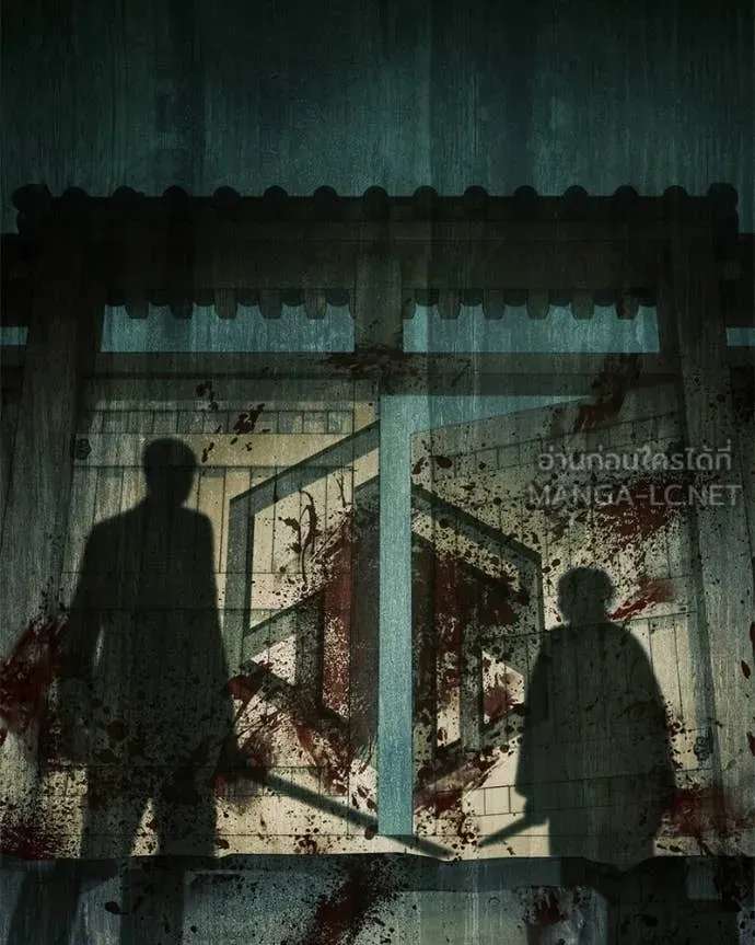 Baek XX ตอนที่ 130 รูปที่ 16