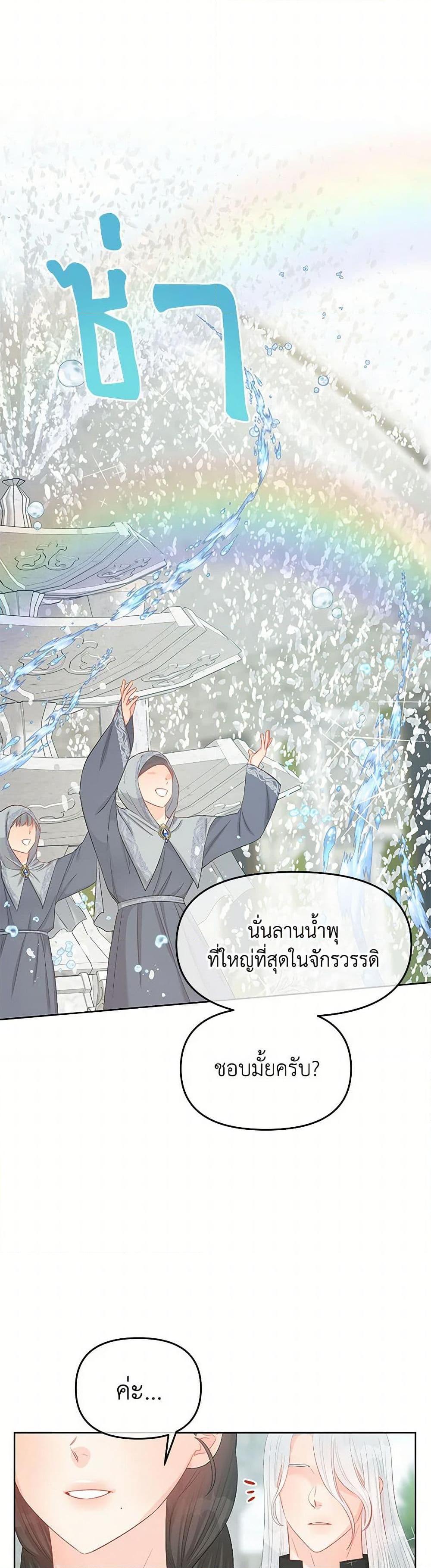 Manga-lc-com อ่านมังงะ อ่านการ์ตูน ออนไลน์ ฟรี Don’t Concern Yourself With That Book ตอนที่ 1 2 3 4 5 6 7 8 9 10 11 12 13 14 ฟรี ไม่มีโฆษณา Manga-lc - อ่าน มังงะ อ่าน การ์ตูน ออนไลน์ อ่านมังงะ ฟรี