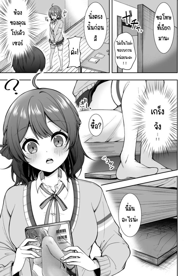 Doujin-Lc- อ่าน โดจิน มังฮวา เกาหลี ญี่ปุ่น จีน แปลไทย รอยยิ้มของอุเมะ [Italian Nanakusa (Akinaga Nao)] Ume, Hanaemi - A cute girl with a lovely smaile. (Gakuen IDOLM@STER) ตอนที่ 1 2 3 4 5 6 7 8 9 10 11 12 13 14 ฟรี ไม่มีโฆษณา อ่าน โดจิน Manhwa เกาหลี ญี่ปุ่น จีน เรามีครบ คัดมาให้เน้นๆ โดจิน 18+ รับประกันความฟินโดย  Doujin Lc