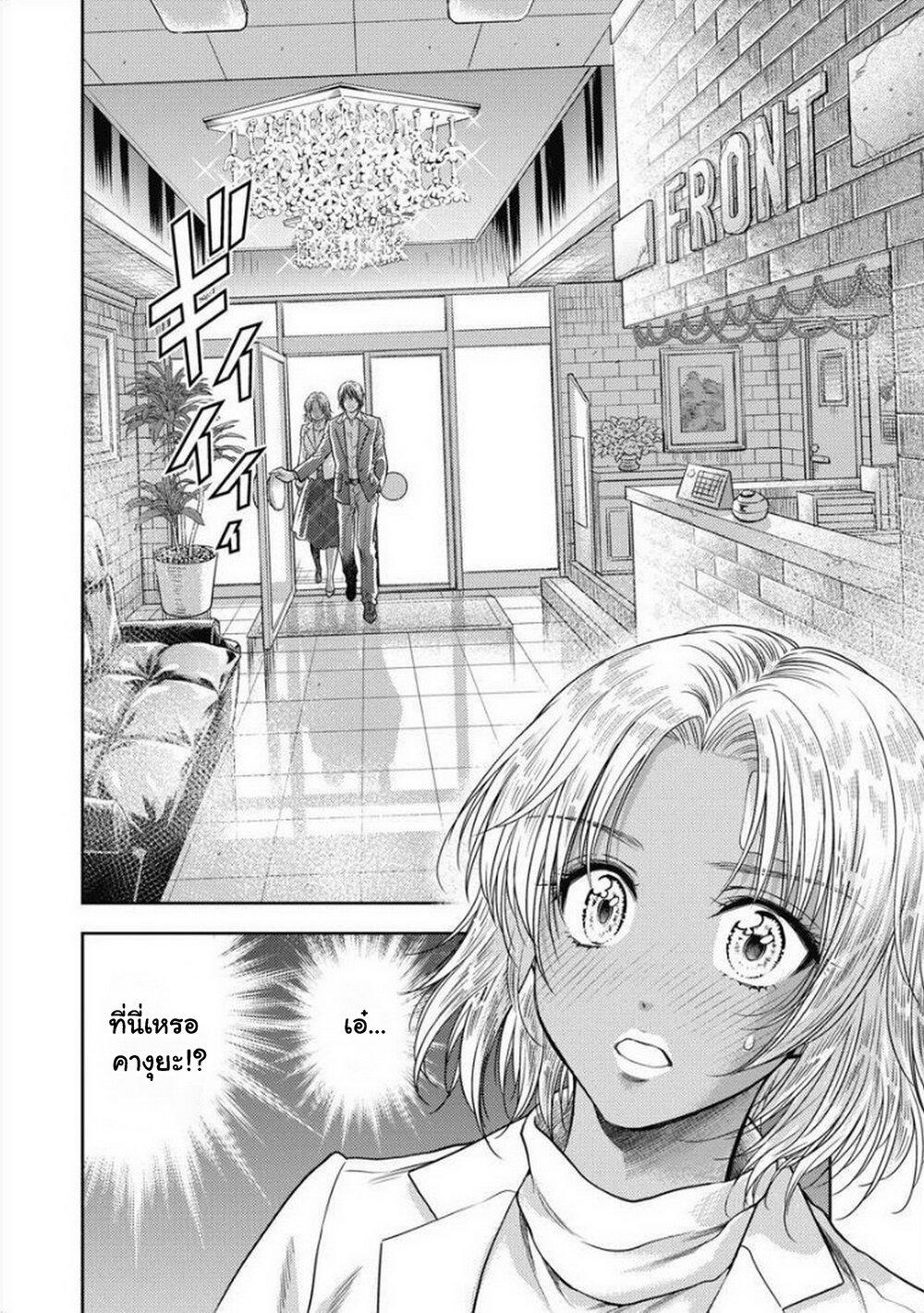 Manga-lc-com อ่านมังงะ อ่านการ์ตูน ออนไลน์ ฟรี Isekai Soapland Kaguya ตอนที่ 1 2 3 4 5 6 7 8 9 10 11 12 13 14 ฟรี ไม่มีโฆษณา Manga-lc - อ่าน มังงะ อ่าน การ์ตูน ออนไลน์ อ่านมังงะ ฟรี