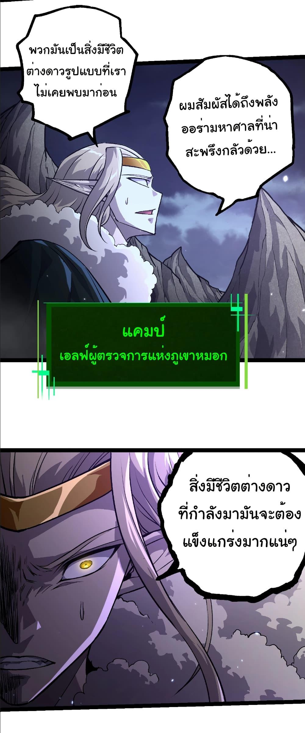 Manga-lc-com อ่านมังงะ อ่านการ์ตูน ออนไลน์ ฟรี Evolution from the Big Tree ตอนที่ 1 2 3 4 5 6 7 8 9 10 11 12 13 14 ฟรี ไม่มีโฆษณา Manga-lc - อ่าน มังงะ อ่าน การ์ตูน ออนไลน์ อ่านมังงะ ฟรี