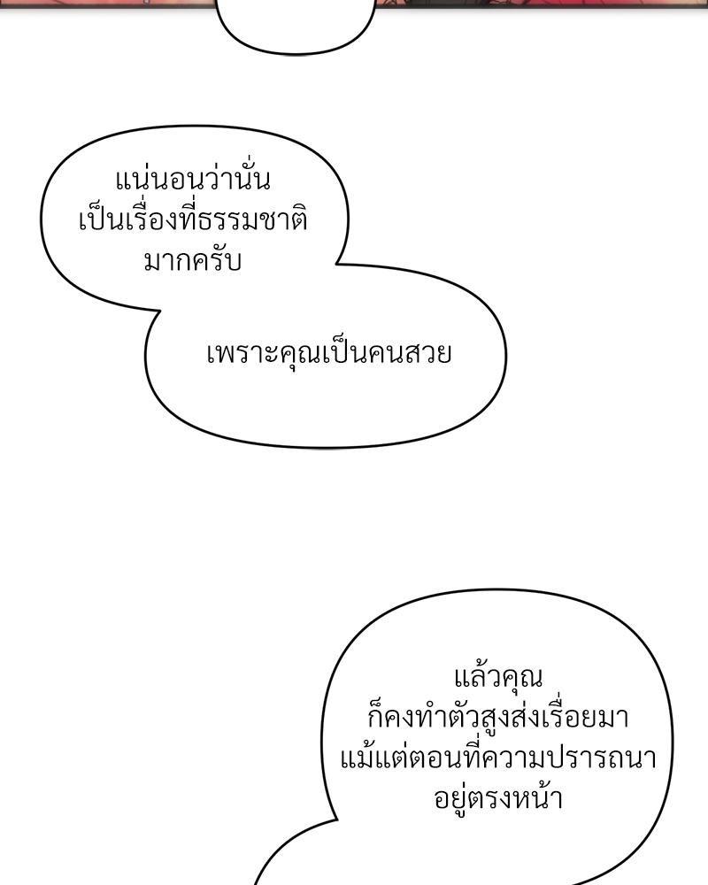 Doujin-Lc- อ่าน โดจิน มังฮวา เกาหลี ญี่ปุ่น จีน แปลไทย เมืองกระหายรัก ตอนที่ 1 2 3 4 5 6 7 8 9 10 11 12 13 14 ฟรี ไม่มีโฆษณา อ่าน โดจิน Manhwa เกาหลี ญี่ปุ่น จีน เรามีครบ คัดมาให้เน้นๆ โดจิน 18+ รับประกันความฟินโดย  Doujin Lc