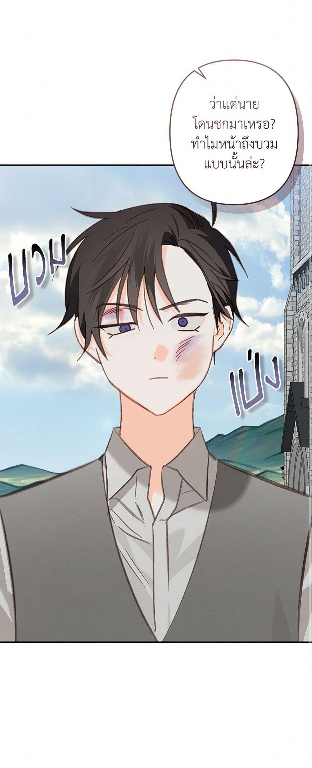 Manga-lc-com อ่านมังงะ อ่านการ์ตูน ออนไลน์ ฟรี How to Survive as a Maid in a Horror Game ตอนที่ 1 2 3 4 5 6 7 8 9 10 11 12 13 14 ฟรี ไม่มีโฆษณา Manga-lc - อ่าน มังงะ อ่าน การ์ตูน ออนไลน์ อ่านมังงะ ฟรี