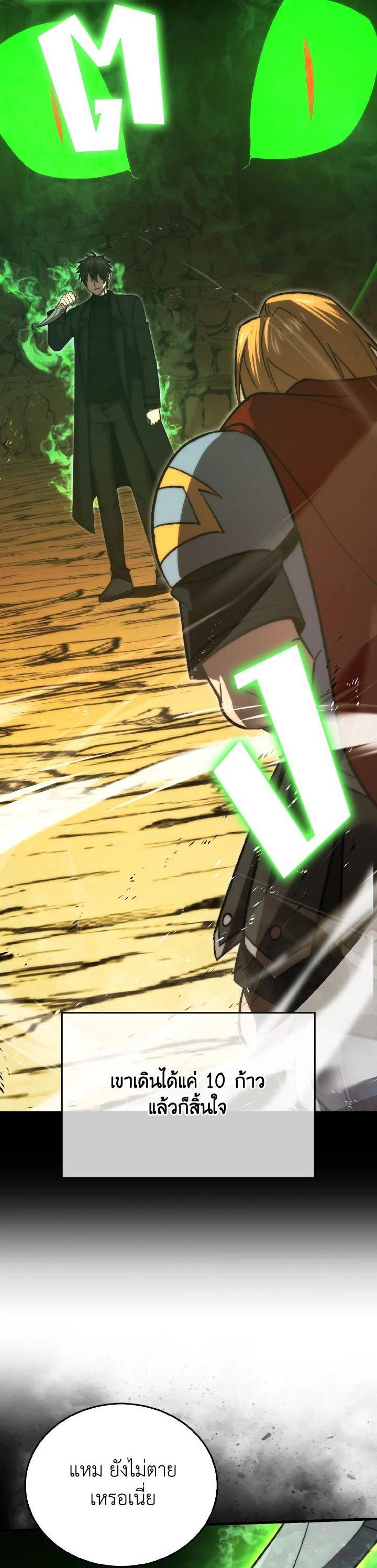 Manga-lc-com อ่านมังงะ อ่านการ์ตูน ออนไลน์ ฟรี The Demon King Levels Up ตอนที่ 1 2 3 4 5 6 7 8 9 10 11 12 13 14 ฟรี ไม่มีโฆษณา Manga-lc - อ่าน มังงะ อ่าน การ์ตูน ออนไลน์ อ่านมังงะ ฟรี