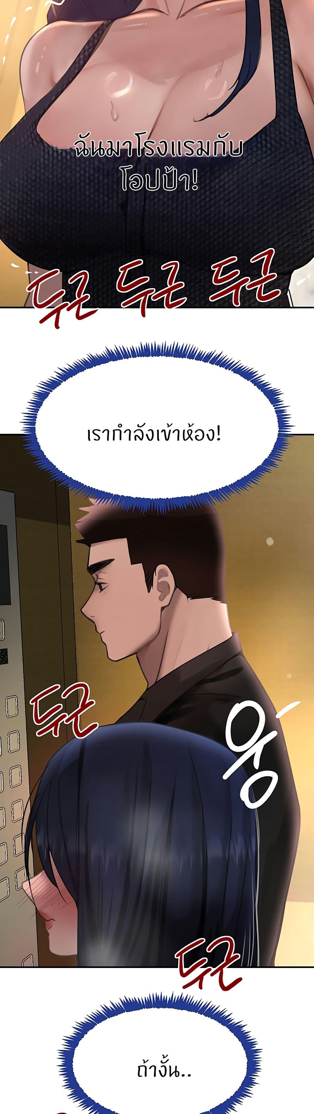 Doujin-Lc- อ่าน โดจิน มังฮวา เกาหลี ญี่ปุ่น จีน แปลไทย The Boss’s Daughter ตอนที่ 1 2 3 4 5 6 7 8 9 10 11 12 13 14 ฟรี ไม่มีโฆษณา อ่าน โดจิน Manhwa เกาหลี ญี่ปุ่น จีน เรามีครบ คัดมาให้เน้นๆ โดจิน 18+ รับประกันความฟินโดย  Doujin Lc