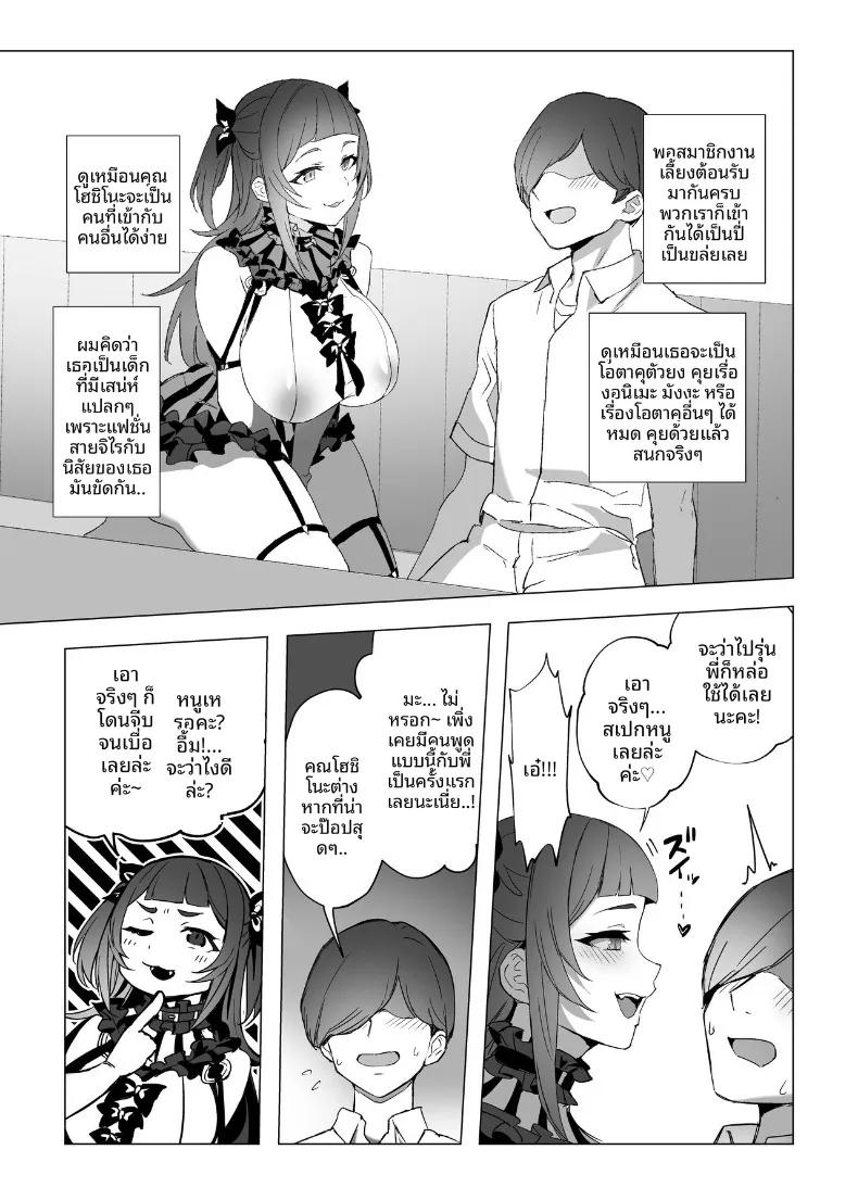 Doujin-Lc- อ่าน โดจิน มังฮวา เกาหลี ญี่ปุ่น จีน แปลไทย น้องจิไร (Kuromogu) ตอนที่ 1 2 3 4 5 6 7 8 9 10 11 12 13 14 ฟรี ไม่มีโฆษณา อ่าน โดจิน Manhwa เกาหลี ญี่ปุ่น จีน เรามีครบ คัดมาให้เน้นๆ โดจิน 18+ รับประกันความฟินโดย  Doujin Lc