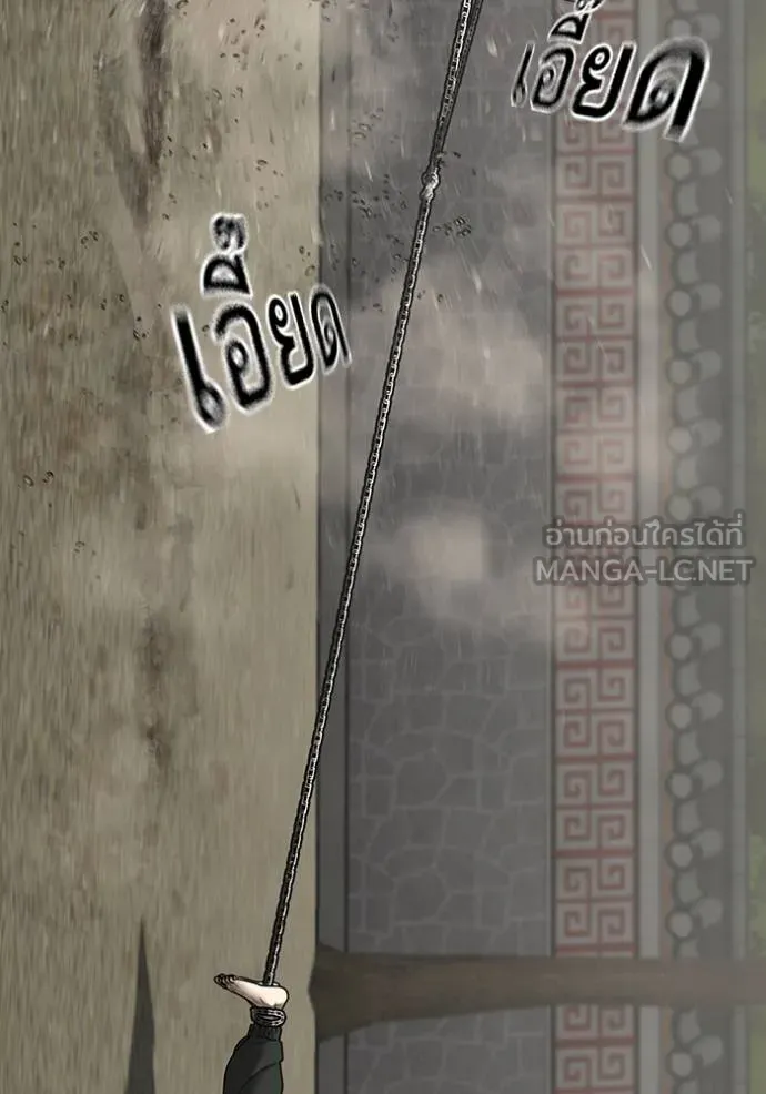 reality ตอนที่ 162 รูปที่ 42