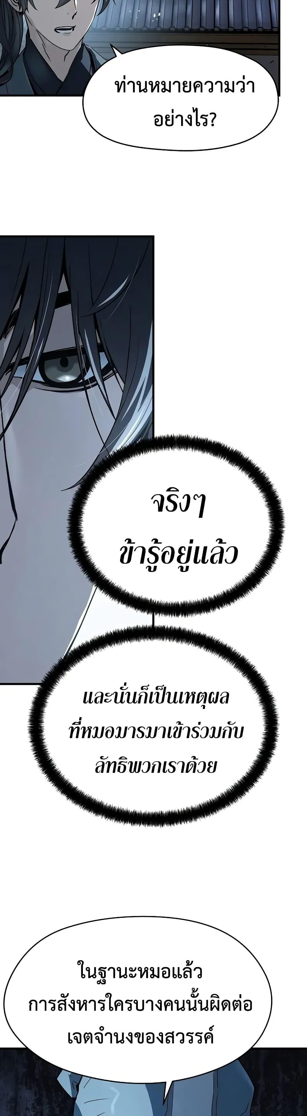 Manga-lc-com อ่านมังงะ อ่านการ์ตูน ออนไลน์ ฟรี Absolute Regression ตอนที่ 1 2 3 4 5 6 7 8 9 10 11 12 13 14 ฟรี ไม่มีโฆษณา Manga-lc - อ่าน มังงะ อ่าน การ์ตูน ออนไลน์ อ่านมังงะ ฟรี