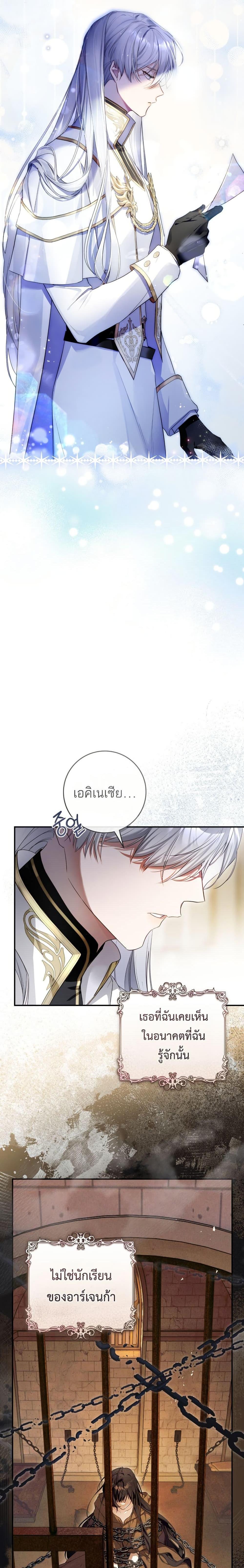 Manga-lc-com อ่านมังงะ อ่านการ์ตูน ออนไลน์ ฟรี The Flower With a Sword ตอนที่ 1 2 3 4 5 6 7 8 9 10 11 12 13 14 ฟรี ไม่มีโฆษณา Manga-lc - อ่าน มังงะ อ่าน การ์ตูน ออนไลน์ อ่านมังงะ ฟรี