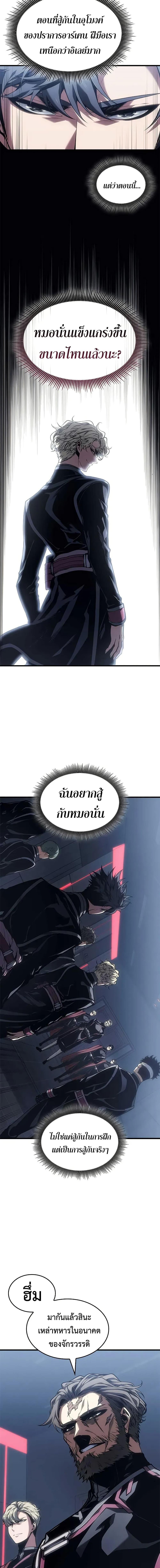 Manga-lc-com อ่านมังงะ อ่านการ์ตูน ออนไลน์ ฟรี Bad Bone Blood ตอนที่ 1 2 3 4 5 6 7 8 9 10 11 12 13 14 ฟรี ไม่มีโฆษณา Manga-lc - อ่าน มังงะ อ่าน การ์ตูน ออนไลน์ อ่านมังงะ ฟรี