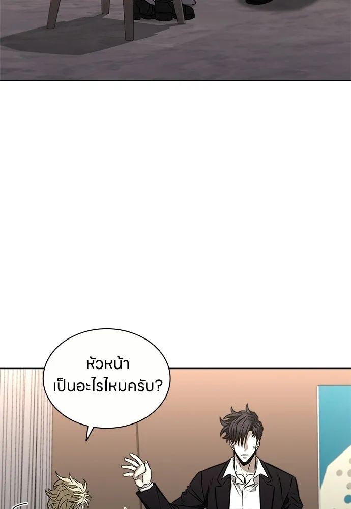 อัยการสายโหด ตอนที่ 35 รูปที่ 68