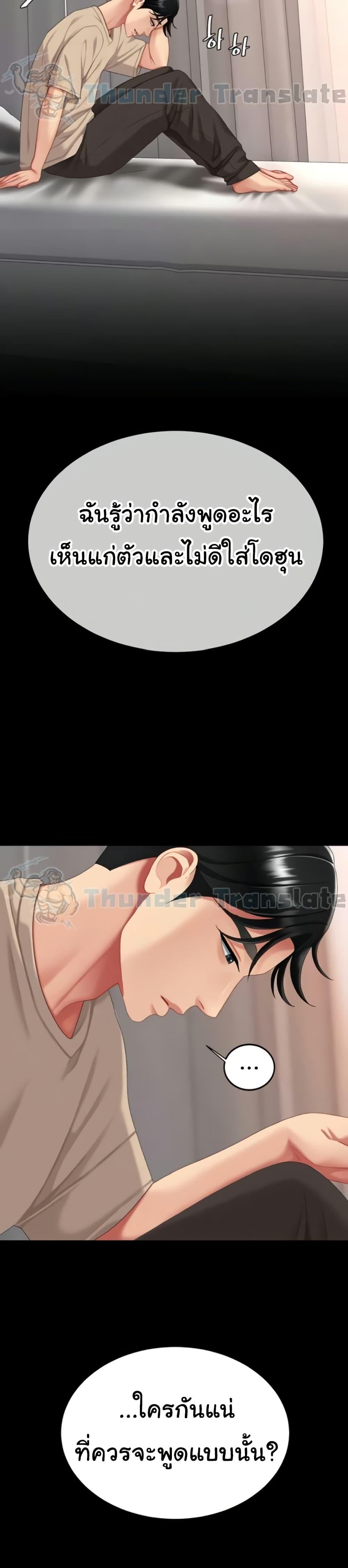 Doujin-Lc- อ่าน โดจิน มังฮวา เกาหลี ญี่ปุ่น จีน แปลไทย Go Ahead, Mom ตอนที่ 1 2 3 4 5 6 7 8 9 10 11 12 13 14 ฟรี ไม่มีโฆษณา อ่าน โดจิน Manhwa เกาหลี ญี่ปุ่น จีน เรามีครบ คัดมาให้เน้นๆ โดจิน 18+ รับประกันความฟินโดย  Doujin Lc